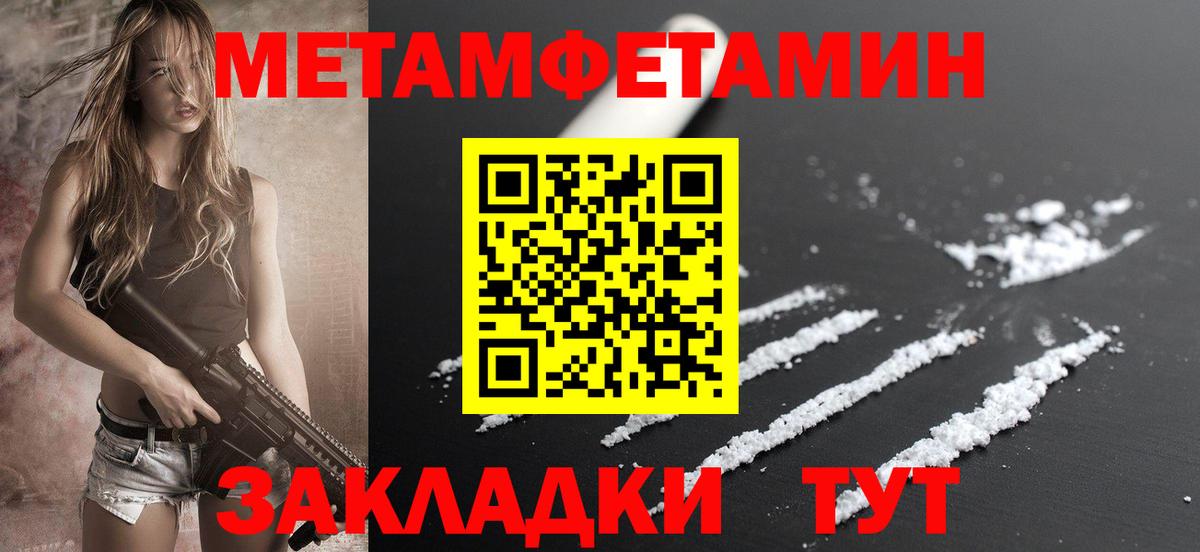 АМФЕТАМИН  АМФ 98%  Вход с VPN  Электрогорск 