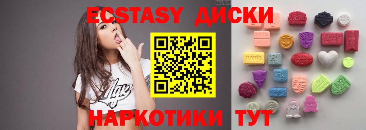 Экстази бентли Электрогорск