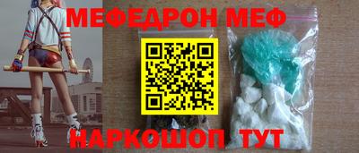 мефедрон мука Бугуруслан