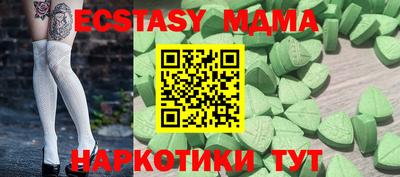мефедрон мука Бугуруслан