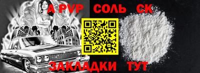 apvp Будённовск