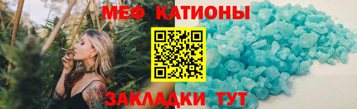 Мефедрон  Вход с VPN  Электрогорск  Меф mephedrone  МЯУ-МЯУ мука 
