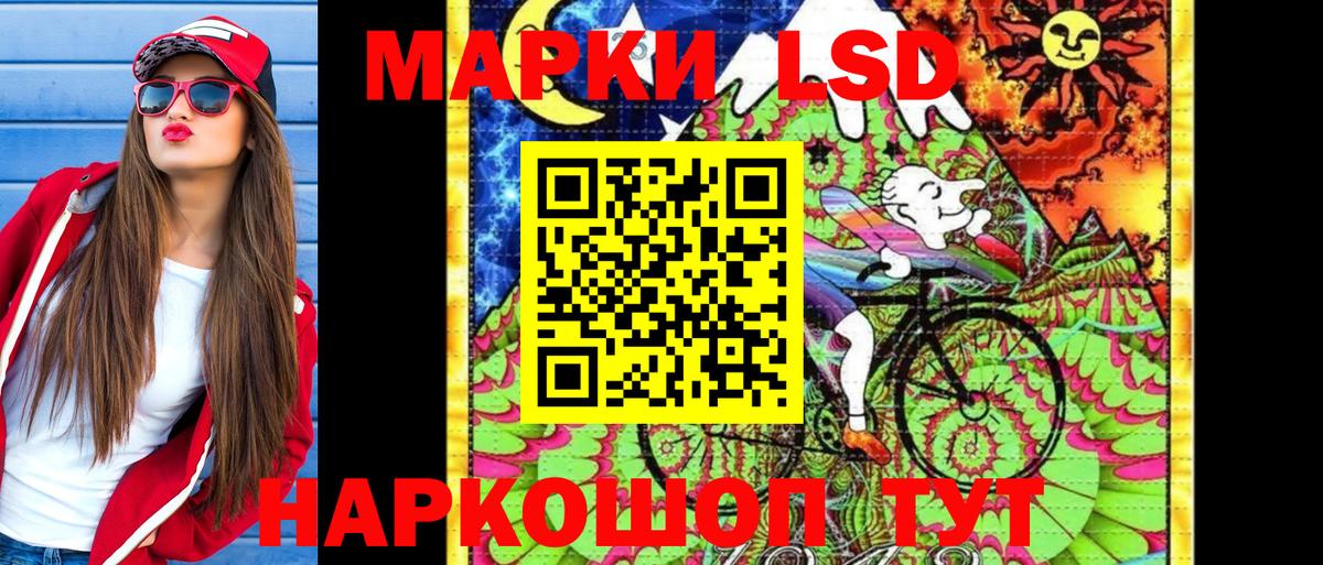Марки NBOMe 1,8мг Электрогорск
